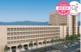JCHO熊本総合病院 健康管理センター