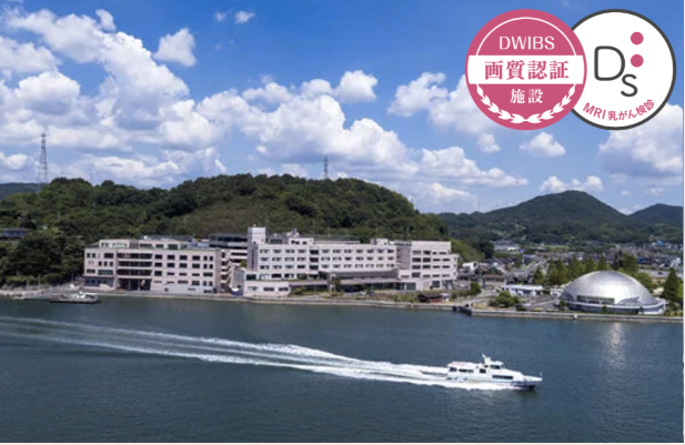 笠岡第一病院